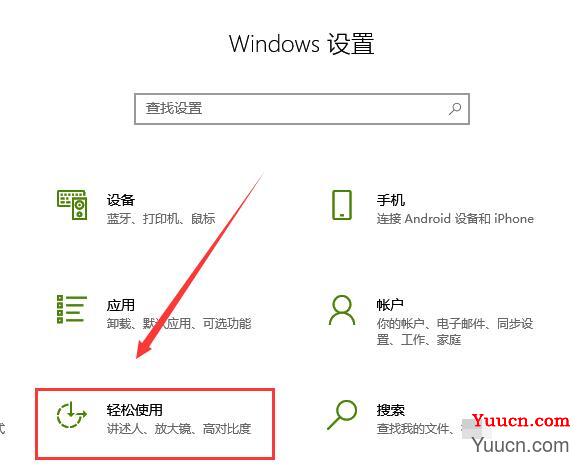 win10锁屏壁纸变黑白解决教程