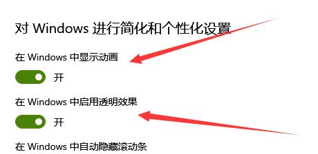 win10锁屏壁纸变黑白解决教程