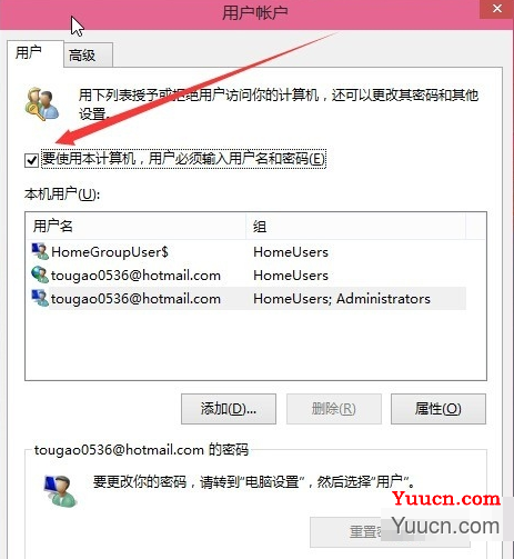 win10取消登陆密码设置方法