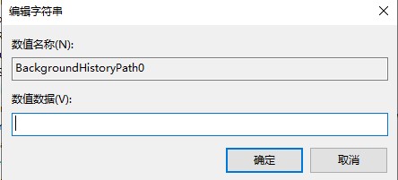 win10壁纸怎么删除