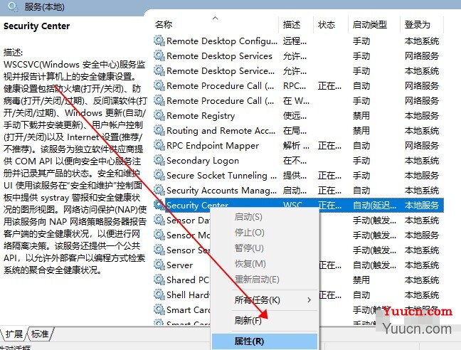 windows安全警报关闭详细教程