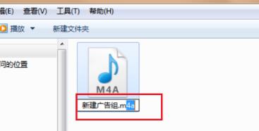 苹果手机录音转换成mp3教程