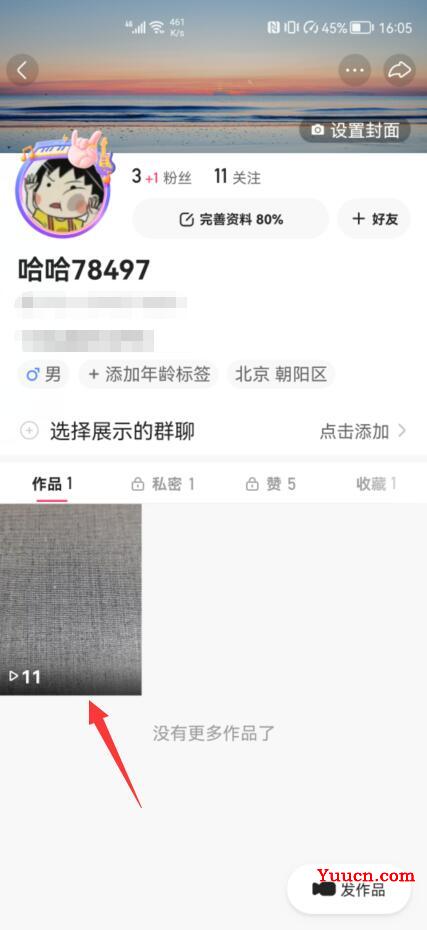 2021快手怎么删除不了自己作品了