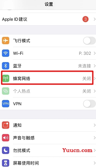 电信apn接入点设置