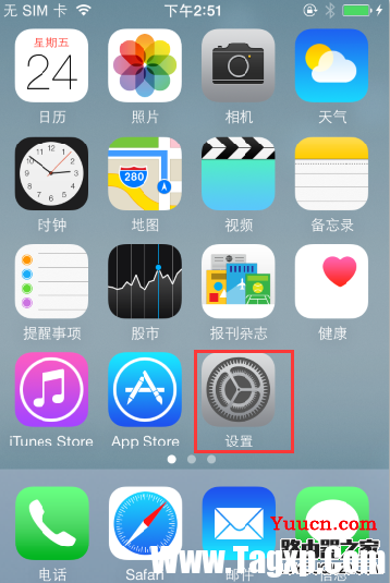 iPhone6/6 Plus微信无法定位怎么办？