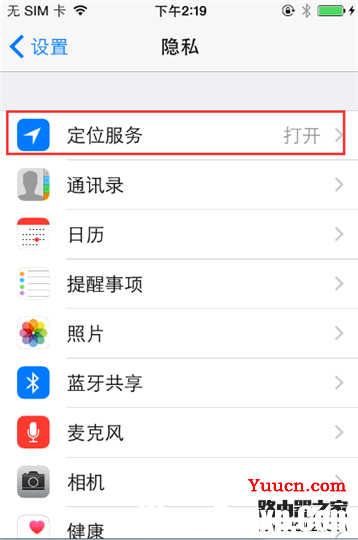 iPhone6/6 Plus微信无法定位怎么办？