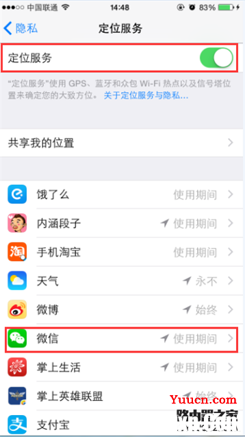 iPhone6/6 Plus微信无法定位怎么办？