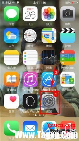 iPhone6自动清理短信设置方法