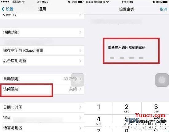 iPhone6s怎么开启访问限制？