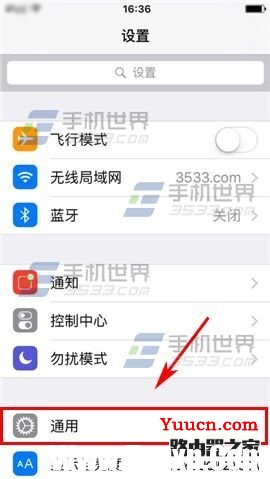 iPhone6S静音后siri还是有声音怎么办