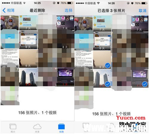 iPhone手机ios9误删照片怎么找回？