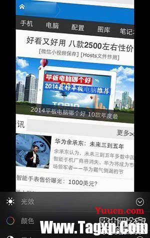 iPhone6手机自带P图软件怎么用?