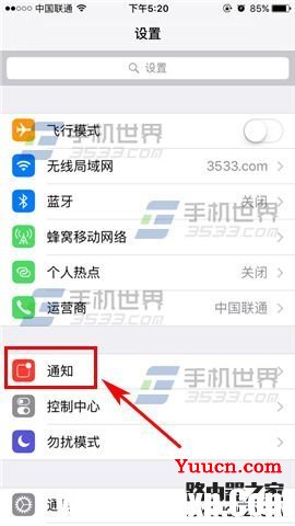 苹果iphone6s Plus怎么关闭应用推送通知