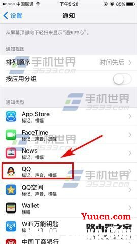 苹果iphone6s Plus怎么关闭应用推送通知