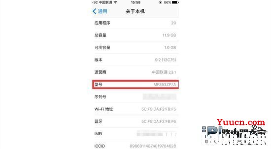 iPhone都支持哪些网络？iPhone所有版本型号区分教