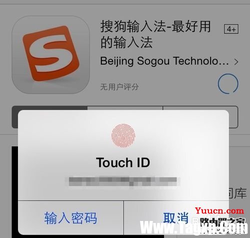 iPhone手机怎么把搜狗输入法设为默认输入法