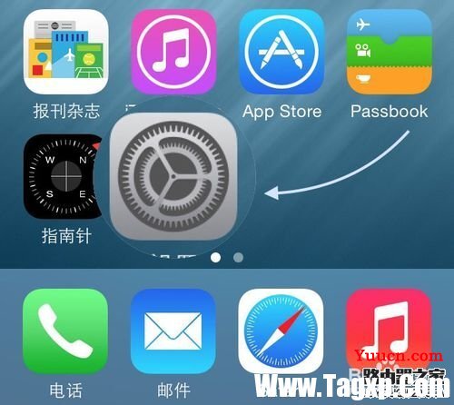 iPhone手机怎么把搜狗输入法设为默认输入法