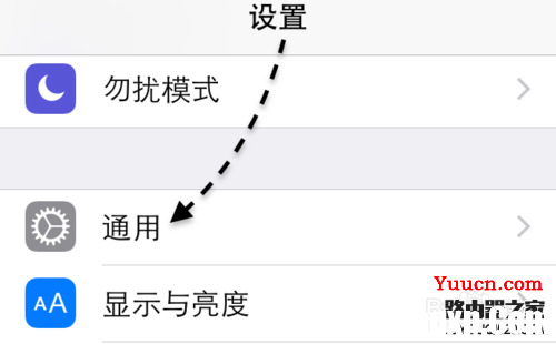 iPhone手机怎么把搜狗输入法设为默认输入法