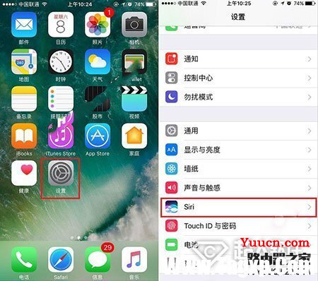 iPhone7如何设置Siri性别