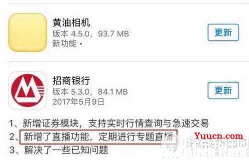 招商银行app直播怎么看 招商银行掌上生活app在哪