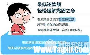 京东白条账单制还款是什么?账单制还款和订单制