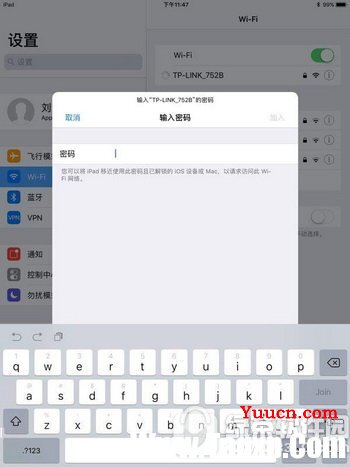 iPhone/ipad怎么共享wifi iPhone/ipad共享wifi密码方法