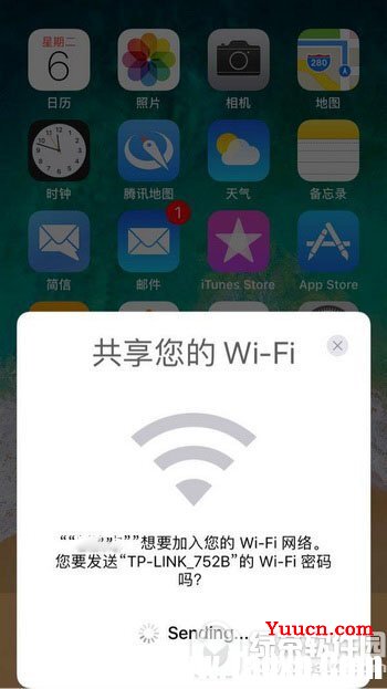 iPhone/ipad怎么共享wifi iPhone/ipad共享wifi密码方法