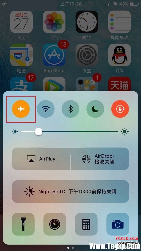 苹果iPhone手机显示无SIM卡怎么解决