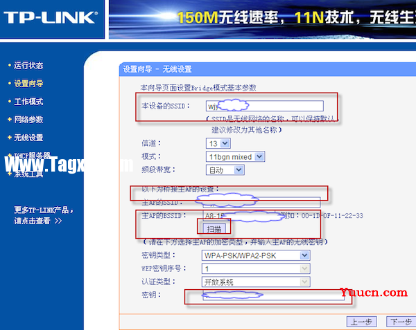 iOS和OS X:wifi路由器怎么设置