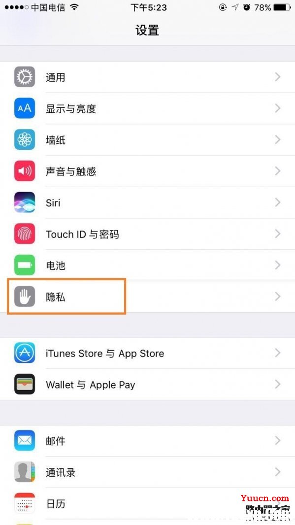 查找我的iphone怎么关闭 查找我的iphone强制关闭方