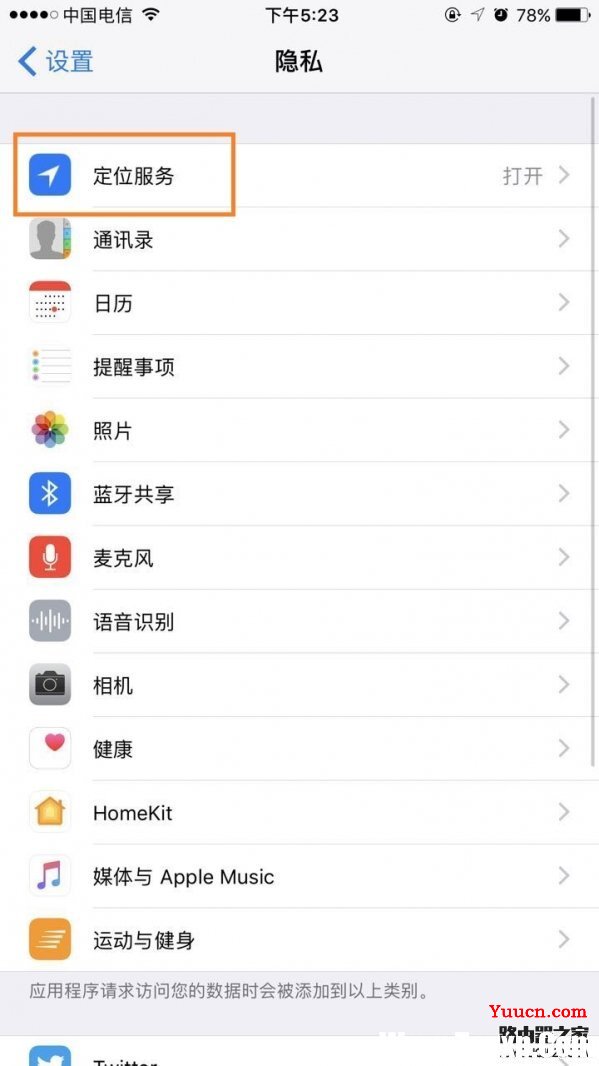 查找我的iphone怎么关闭 查找我的iphone强制关闭方