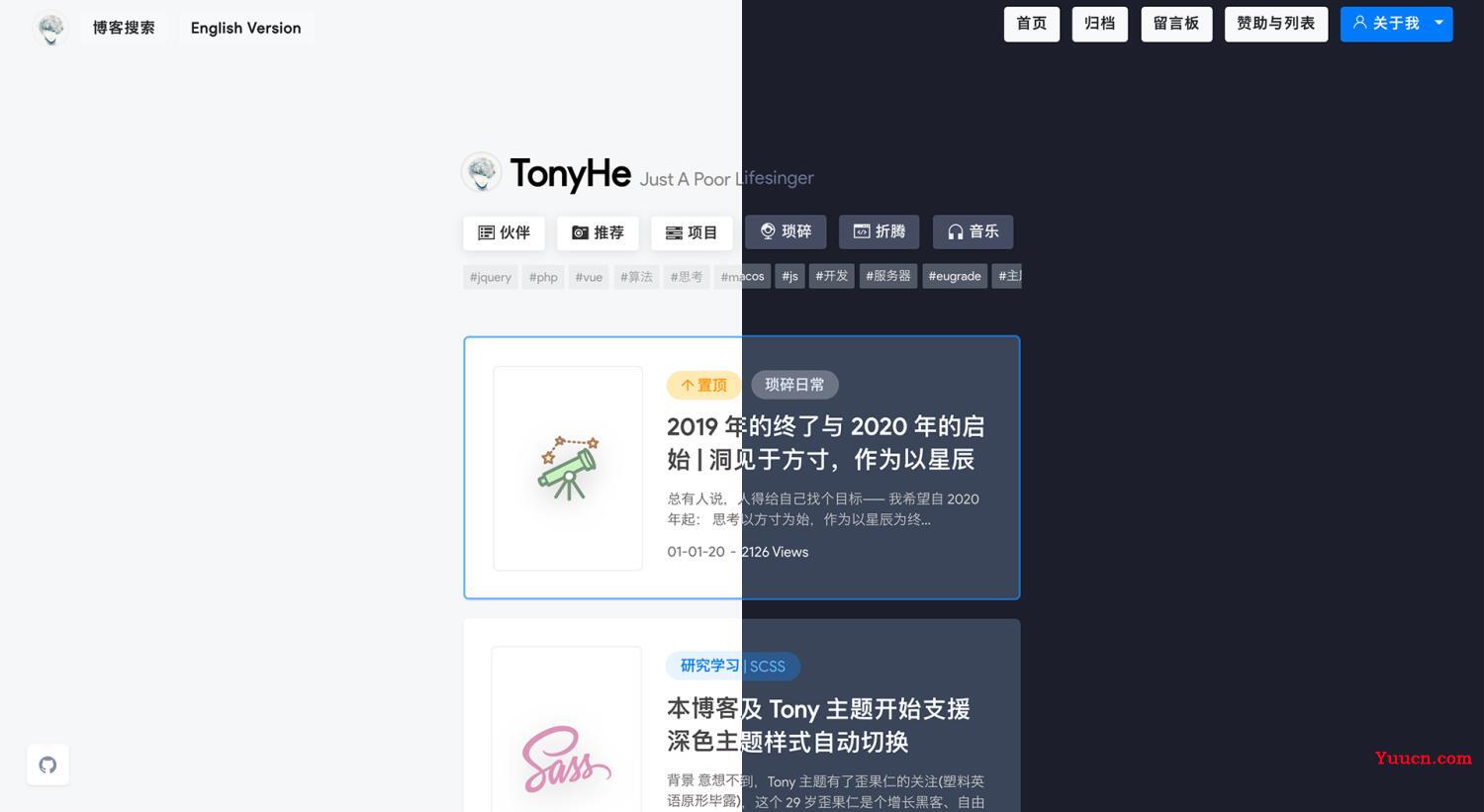 轻量级WordPress单栏博客主题 Tony（采用Vue.js开发）