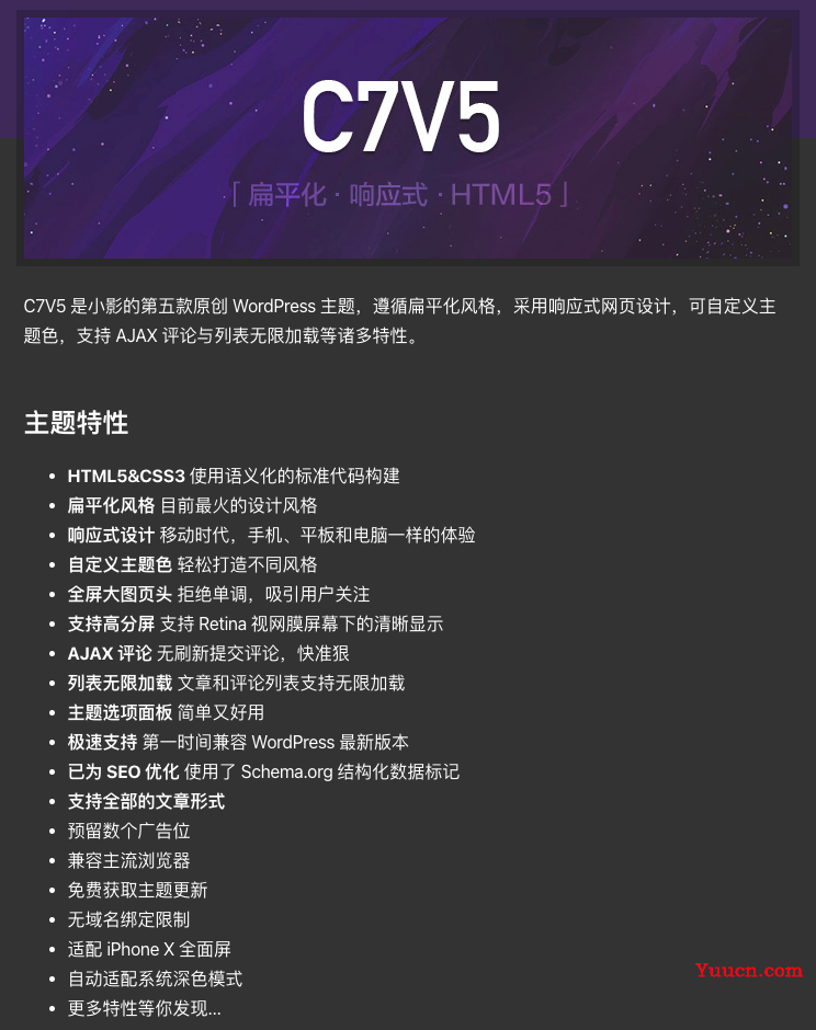 OK源码首发原创 WordPress 主题 C7V5 扁平化|响应式|HTML5主题