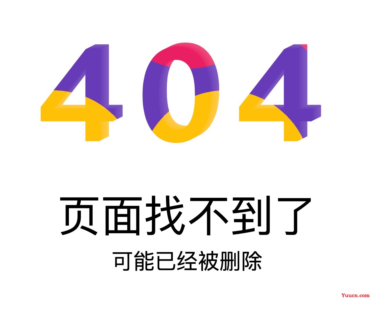 电脑学习网给大家免费分享自己常用的三款404页面代码，非常好看且实用！