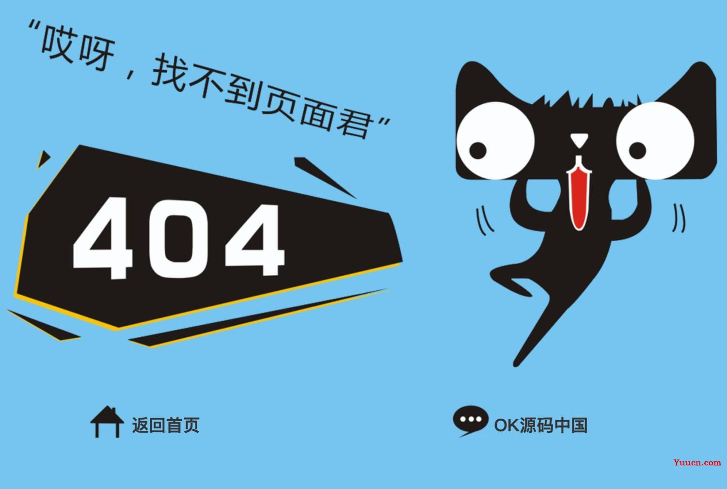 电脑学习网给大家免费分享自己常用的三款404页面代码，非常好看且实用！