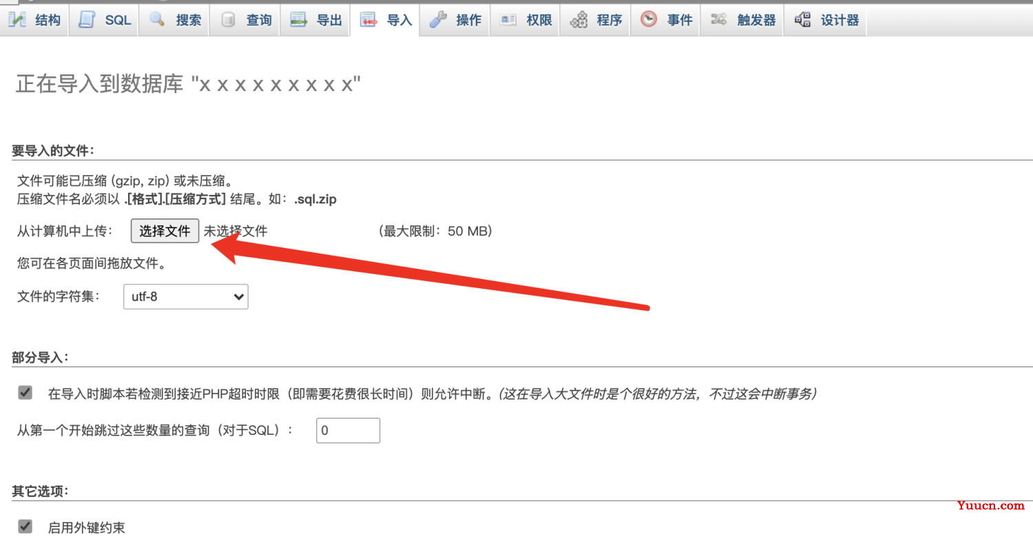 2022年最新wordpress快速搬家图片不显示与修改数据库修改到新域名网站傻瓜教程-电脑学习网