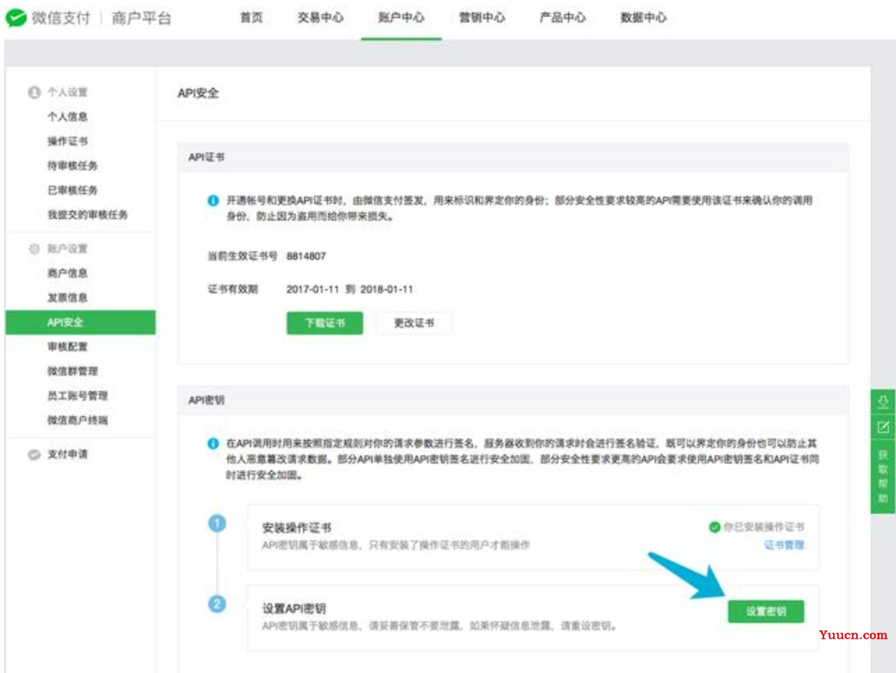 电脑学习网教大家2022年最新WordPress官方微信支付接口设置傻瓜设置教程-OK源码教学