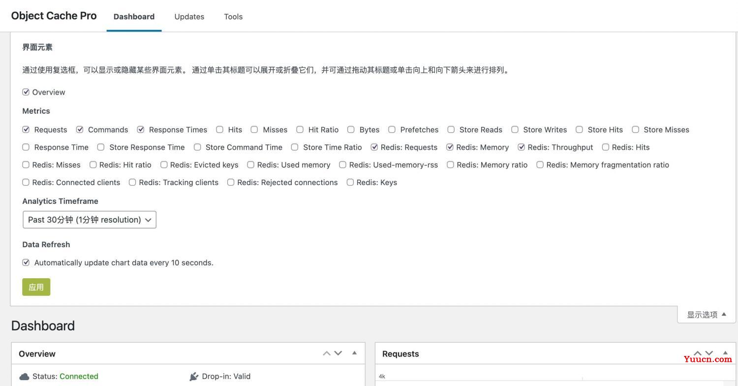 电脑学习网强推wordpress专业缓存插件Redis Object Cache Pro对象缓存专业授权版傻瓜化使用教程