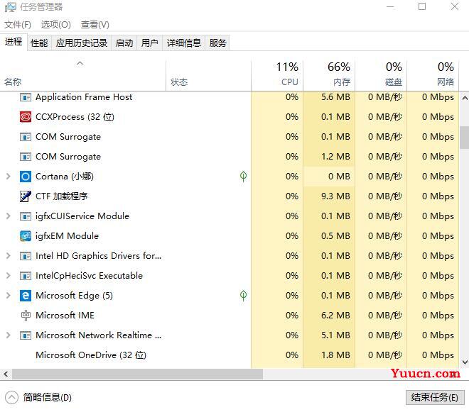 win10怎么看电脑被监控没