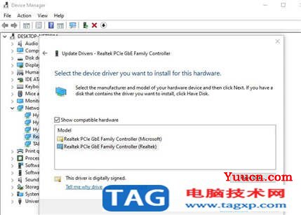 解决：Windows10更新后缺少无线网络适配器