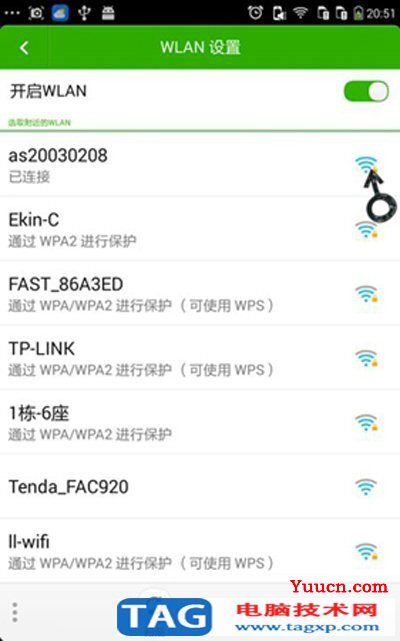 手机连不上wifi是怎么回事电脑可以连网