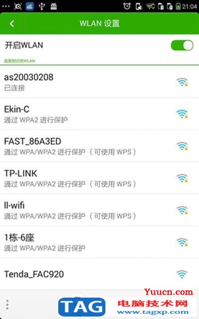 手机连不上wifi是怎么回事电脑可以连网