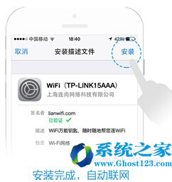 WiFi万能钥匙Android/iOS正版使用教程