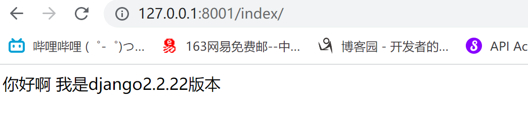 django框架推导过程、简介、基本操作命令、目录结构