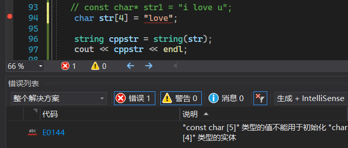 c++ string类 和c 风格string 的问题梳理