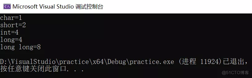 【C语言_2】整型和浮点型数据类型