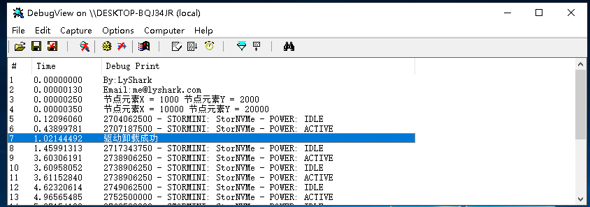 驱动开发：内核中的自旋锁结构