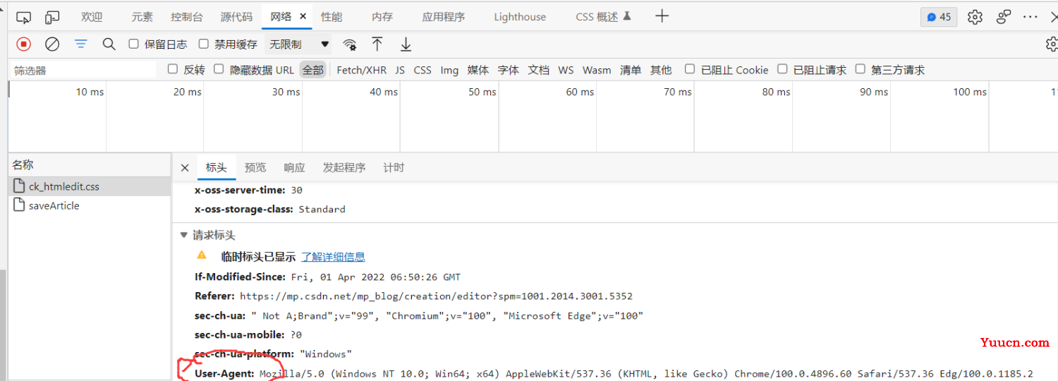 python爬虫入门教程：爬取网页图片