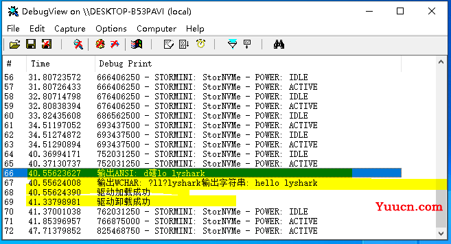 驱动开发：内核字符串转换方法