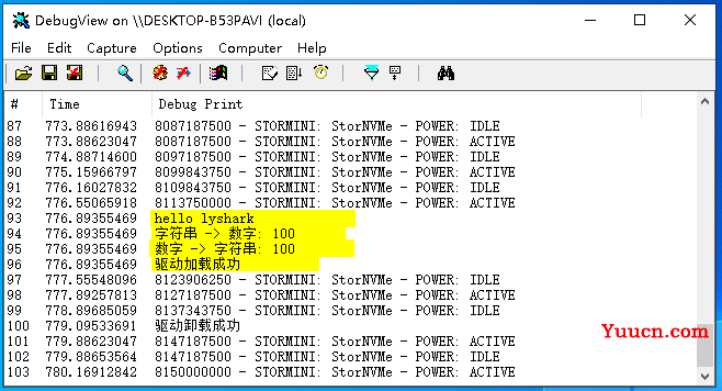 驱动开发：内核字符串转换方法